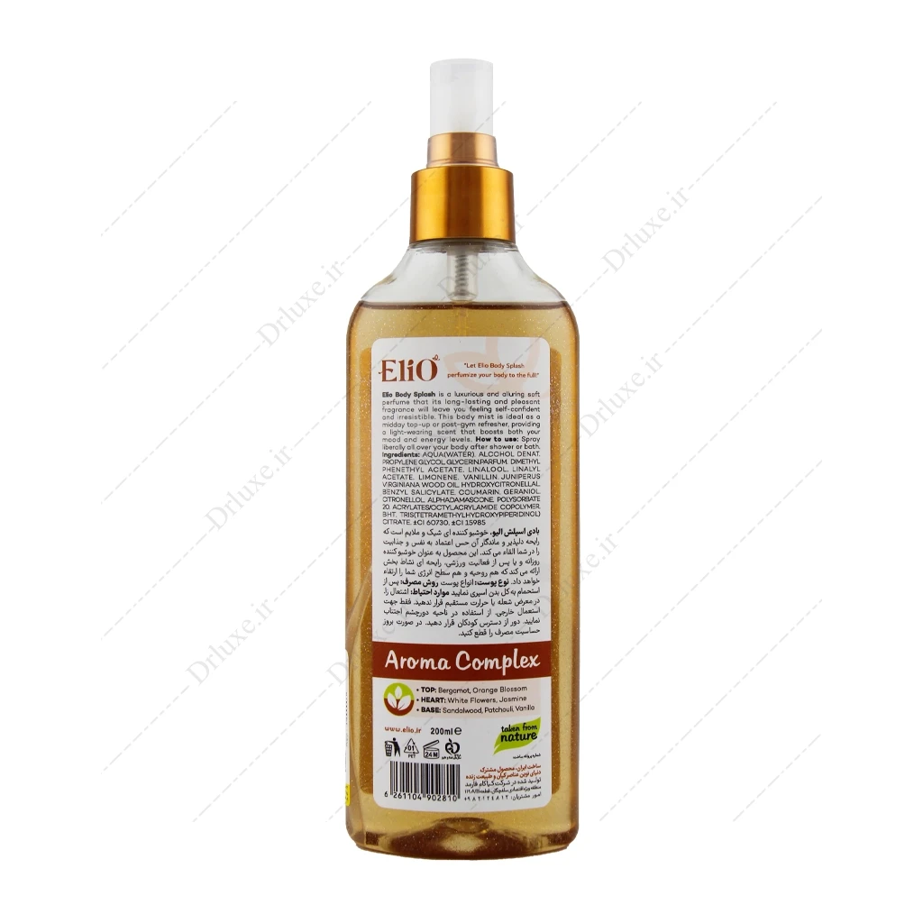 بادی اسپلش زنانه گلیتردار نارسیسس دریم الیو 200 میلی‌لیتر